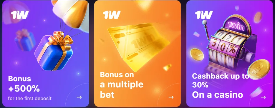 1win bonuses India